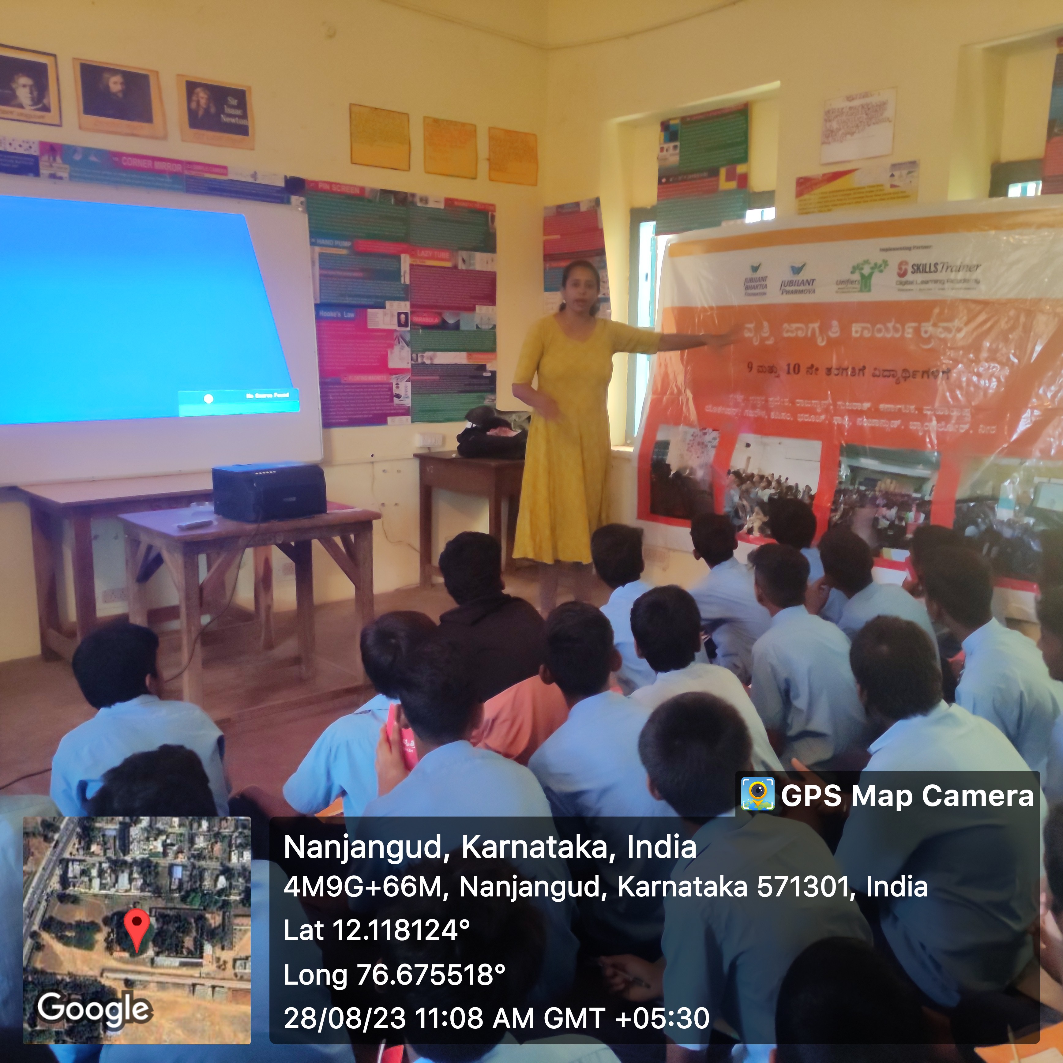 Seminar - Nanjangud