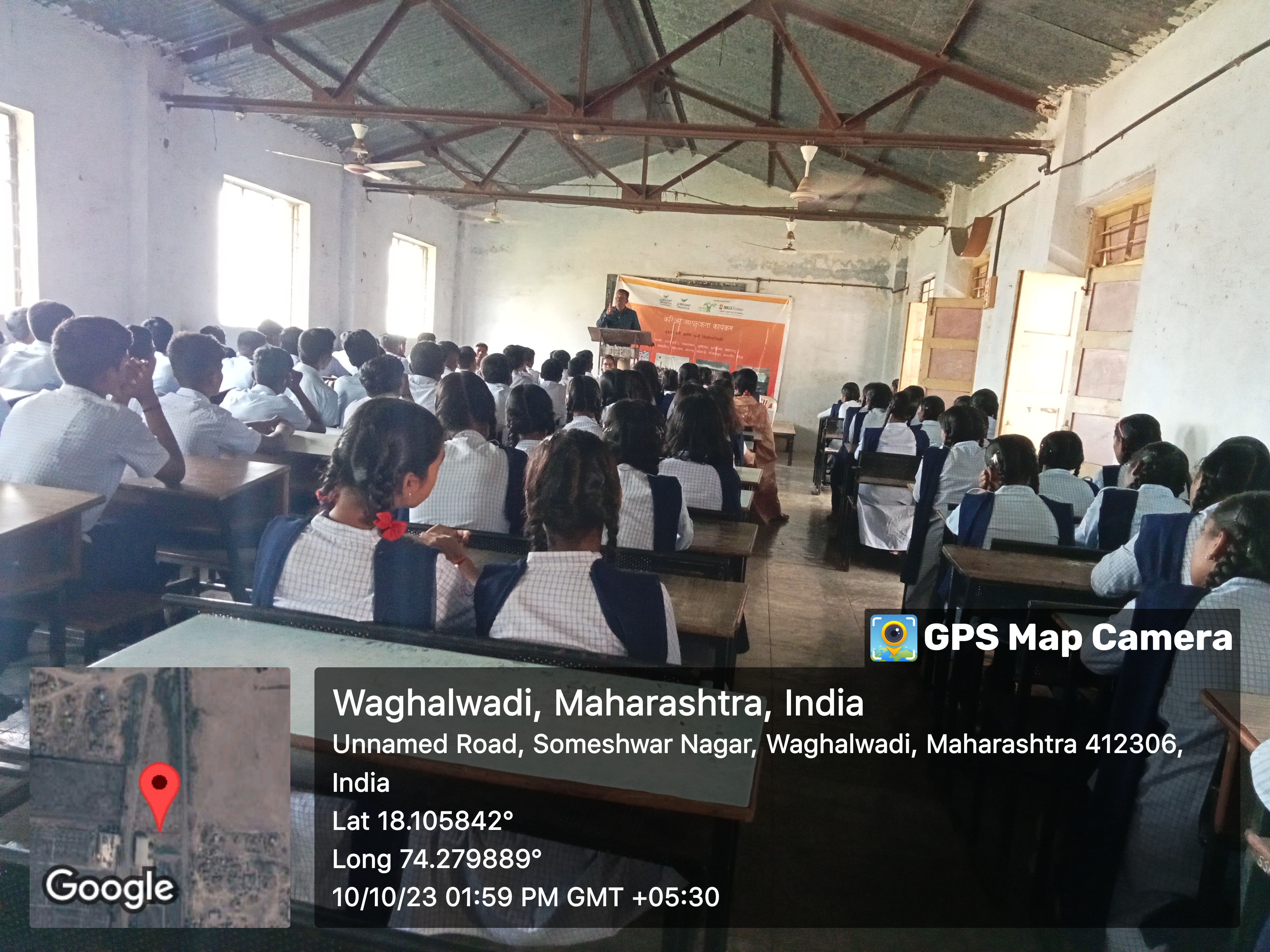 Seminar - Waghalwadi