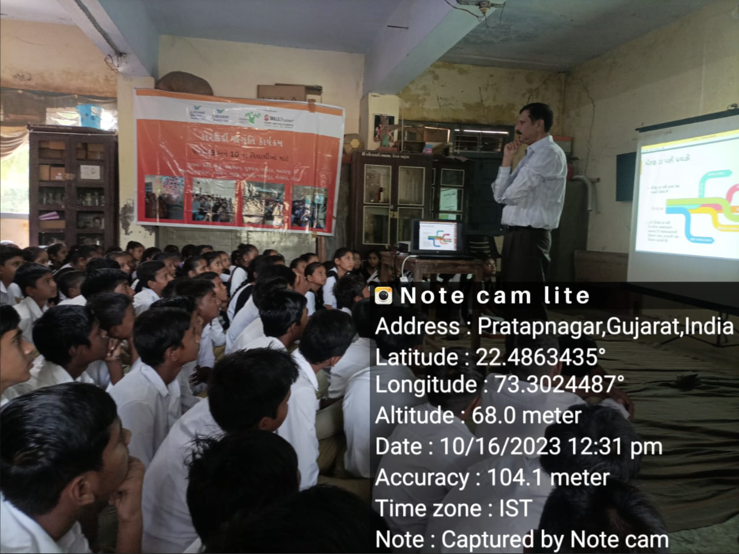 Seminar - Pratapnagar